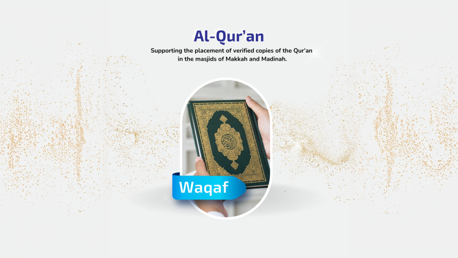 Naskhah Al-Quran